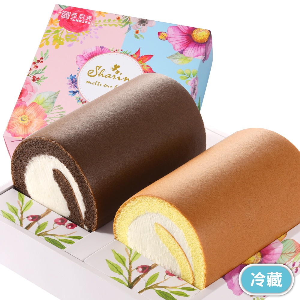 【亞尼克】12cm雙捲禮盒-原味+特黑(含運)